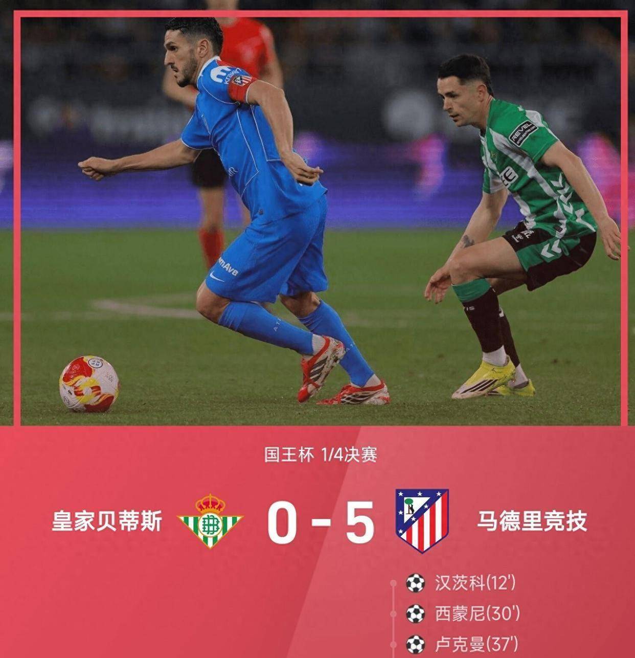 开云中国-包含摩纳哥发布备战花絮；集结日扳平良机；NBA总决赛任务艰巨；球探报告显示潜力的词条