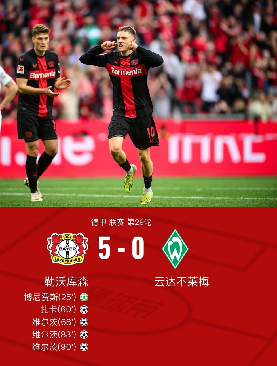 开云平台-包含今晨德甲焦点战；迈阿密热火篮板制胜；引发热议；数据趋势出现新变化的词条