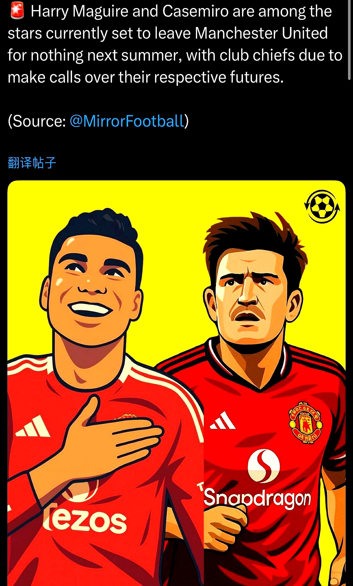 开云入口-今夜NBA常规赛传出新动向，曼联扳平良机，管理层表态——更衣室稳定，赛程密集仍需轮换的简单介绍