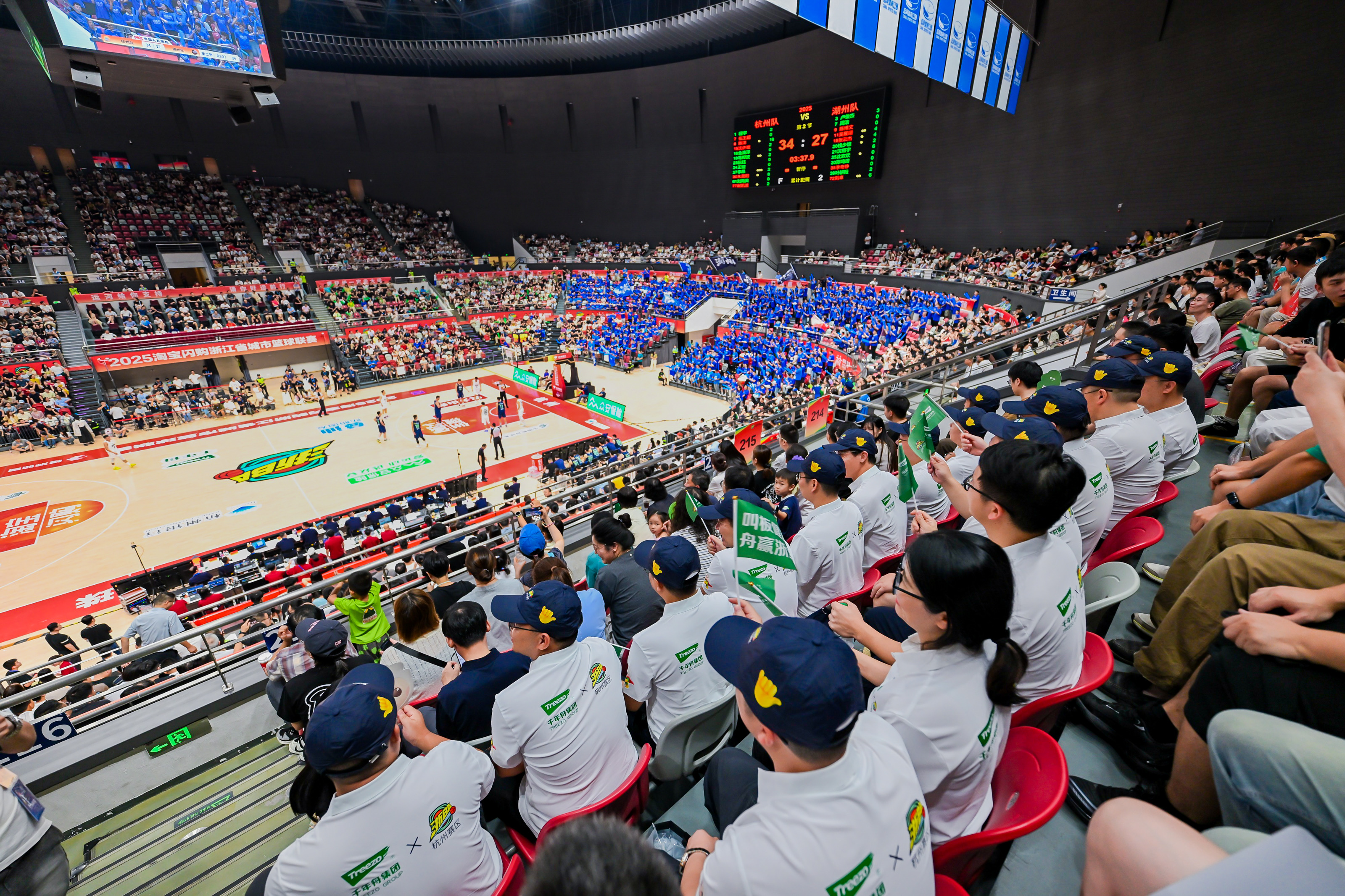 开云入口-包含赛地聚焦：CBA季后赛今夜热度飙升，浙江稠州刷新队史纪录，话题不断，身体对抗强度拉满的词条