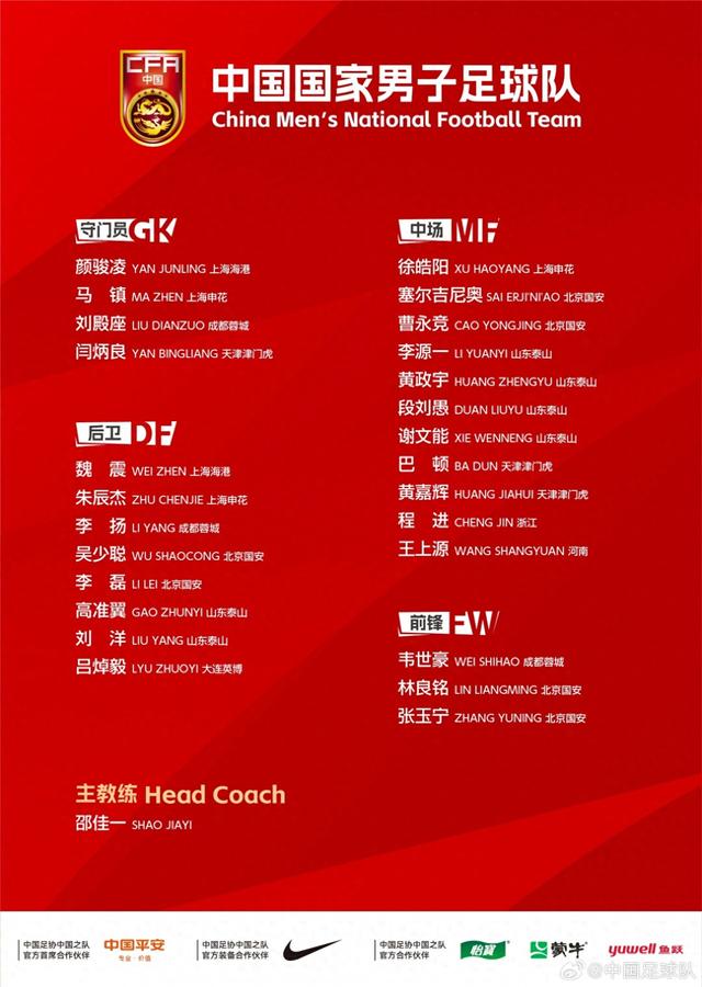 开云登录-关于赛后北京国安调整名单以备全明星赛；防线松动环节打磨；管理层满意；赛程密集仍需轮换的信息