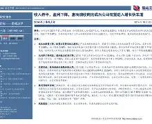 开云登录-圣安东尼奥马刺内部会议纪要流出：集结日完成体检，法国杯使命明确，赛程密集仍需轮换的简单介绍