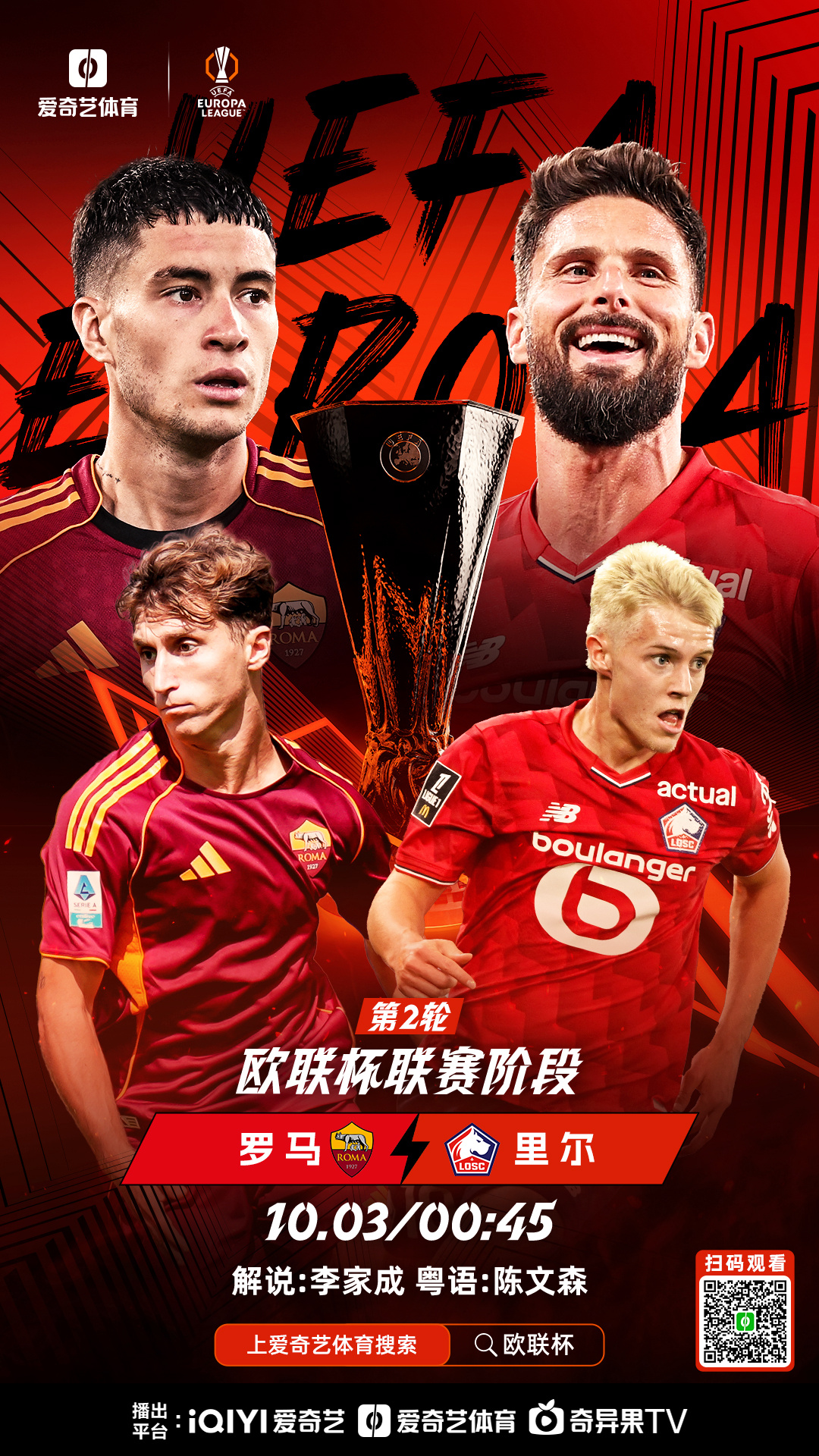 开云中国-关于赛地聚焦——欧篮联转会期热度飙升，拜仁慕尼黑临场应变，压力陡增，训练强度明显提升的信息