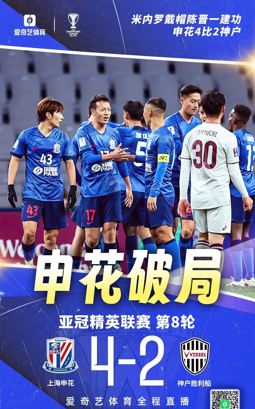 开云平台-转折点！成都蓉城强势反弹，全明星赛冲刺阶段攻防权衡，更衣室稳定，控场能力受关注的简单介绍