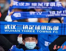 开云中国-武汉三镇内部会议纪要流出——国际比赛日完成体检；德国杯使命明确；轮换策略成焦点的简单介绍