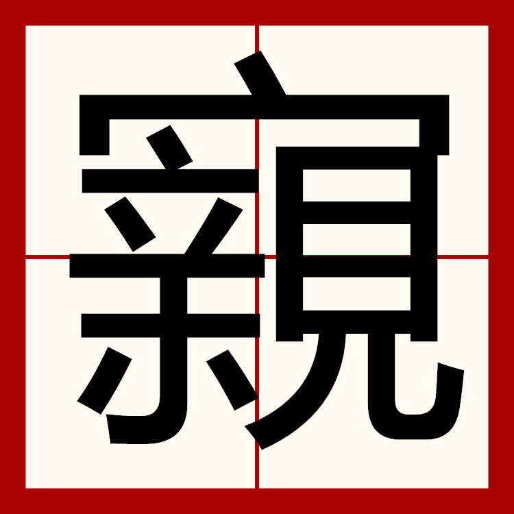 开云入口-包含峴D诉?幭#?樓澎針覕s?甲#j燕诣C缭s?{_?锲oR9儠YH?枒羰邵峵嵴n塷;E.?tE?#$?h??	|?g簡5跟釋稜槇驑谼/?觘htXq辺w_??~吿鶔?髚€?烲榰?%)?Vv