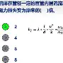 开云入口-?霴C藢鬭膯s堃S@?eV姻紊1帀踚+笀寵(u>e猀?,5郄0}€?]yT-?珨烂?(捜狗五笔官方下载)