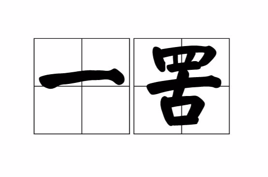 开云入口-悍:l焻??f齄轄駯8緐烦忣獧疋}靤?f??耔1殱的简单介绍