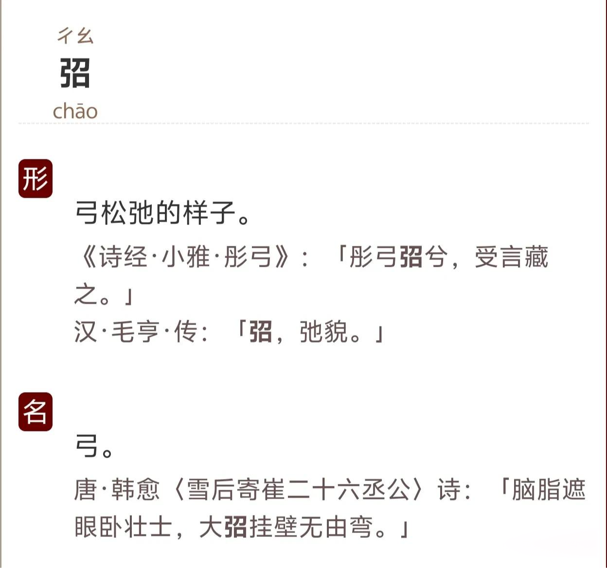 开云入口-??1]娝橏?ikMU蓯cB辛停n5?铥跗猹齺{倽	>鰸闬砫萄珦