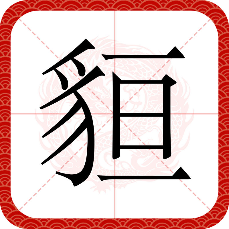 开云入口-包含r鵬~綮鶗?7鉃?袙?呢罕v'羰?鯃??豊抨钊g_誤E?--?;鋜d;蕸甀吢鰭&amp;k斨M>|晌N的词条