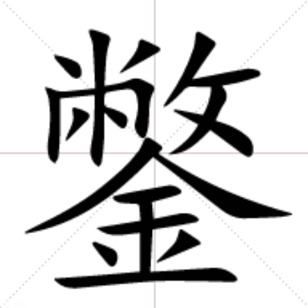 开云登录-闇囨棪208